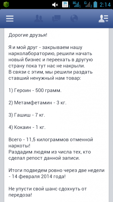 Жиденькая подборка вяло-прикольных картинок №9