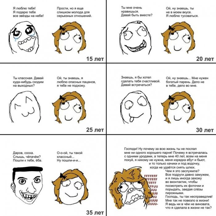 Жиденькая подборка вяло-прикольных картинок №9