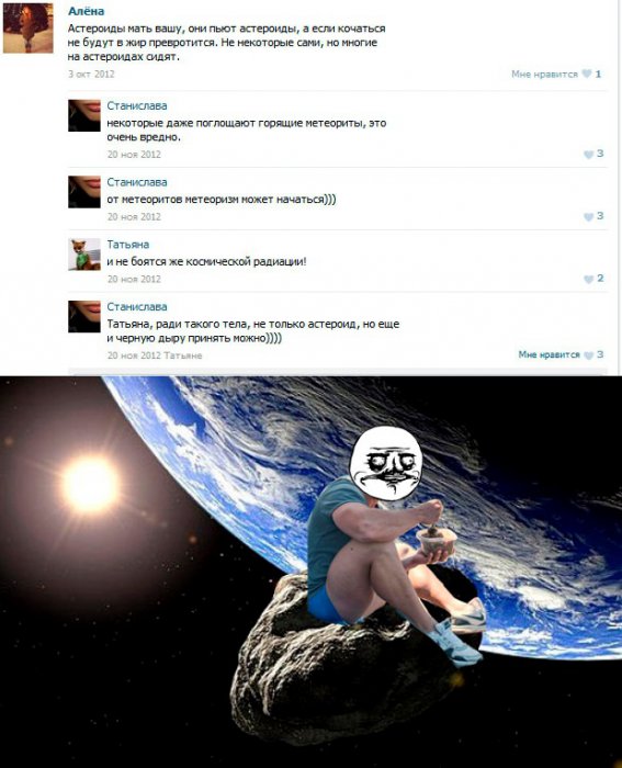 Жиденькая подборка вяло-прикольных картинок №9