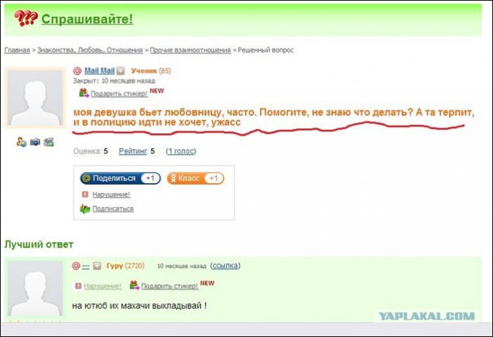 Жиденькая подборка вяло-прикольных картинок №9