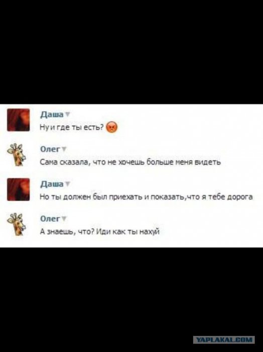 Жиденькая подборка вяло-прикольных картинок №9