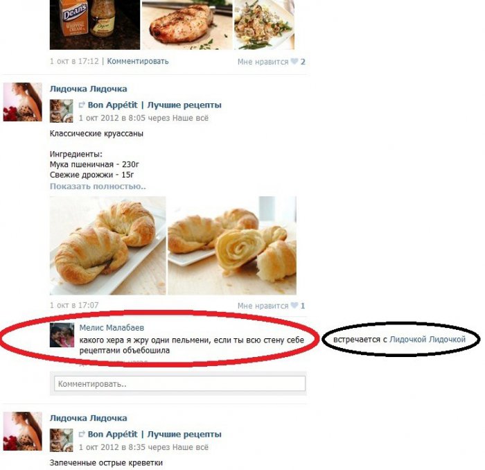 Жиденькая подборка вяло-прикольных картинок №9