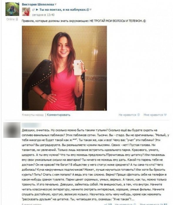 Жиденькая подборка вяло-прикольных картинок №9