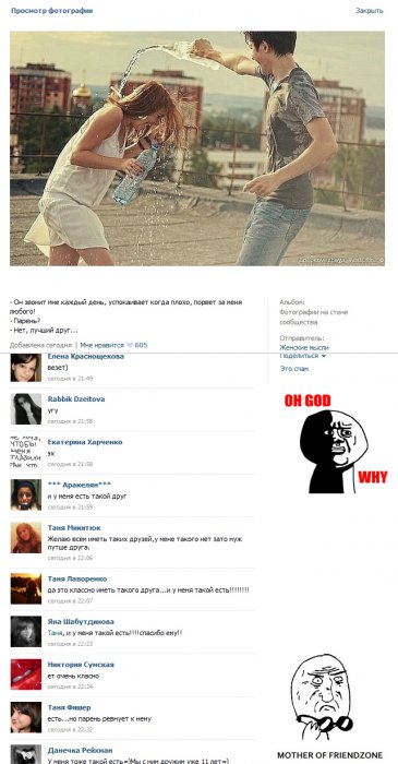 Жиденькая подборка вяло-прикольных картинок №9