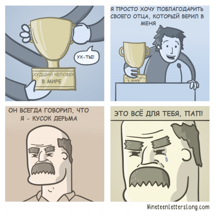 Забавные картинки