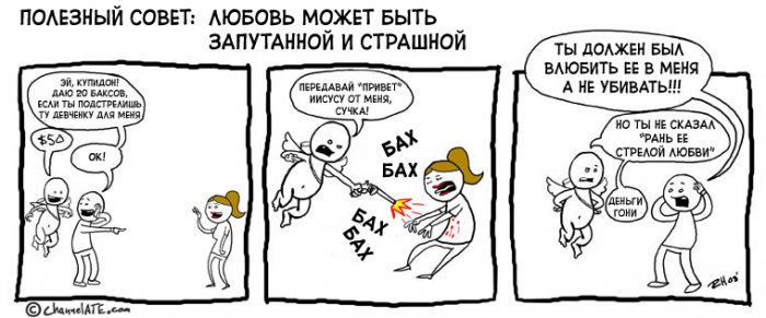 Забавные картинки