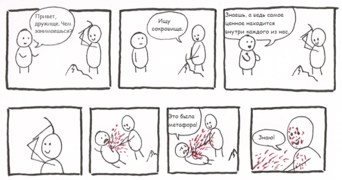 Забавные картинки