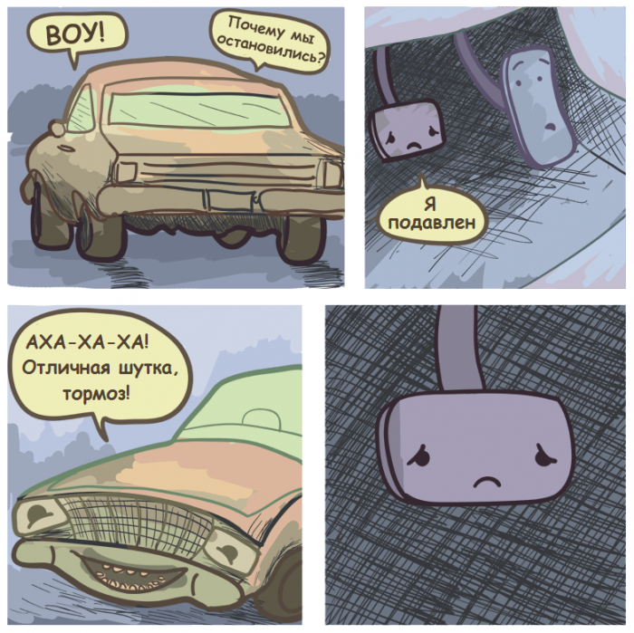 Забавные картинки