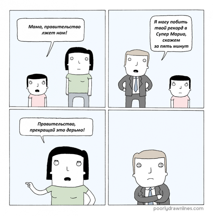 Забавные картинки