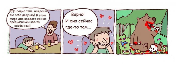 Забавные картинки