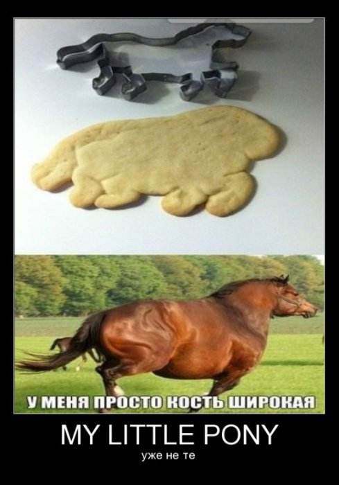 Демотиваторы - 149