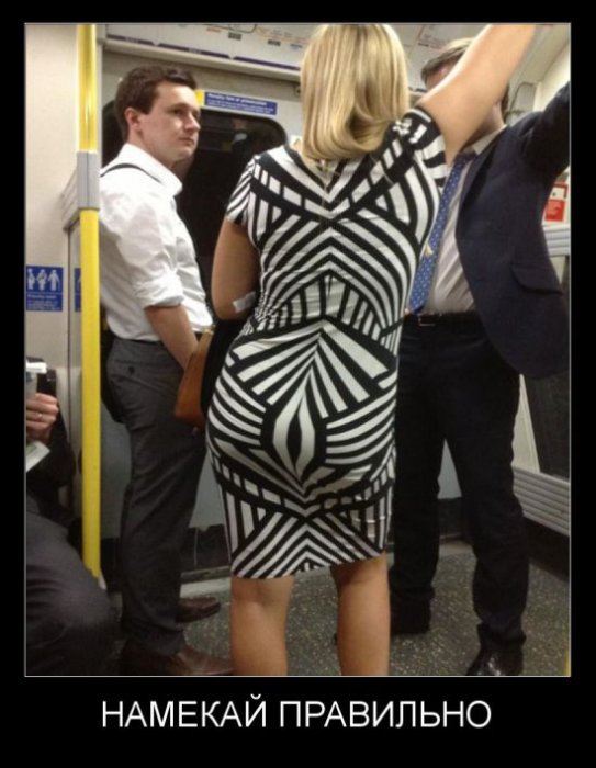 Демотиваторы - 149