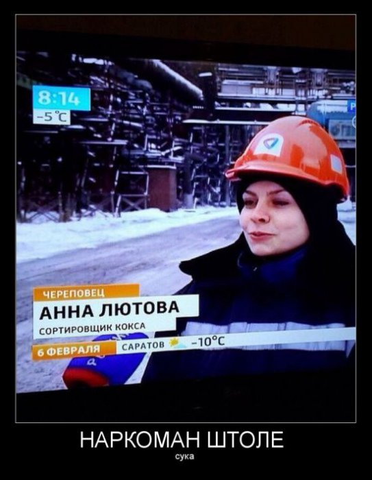 Демотиваторы - 149