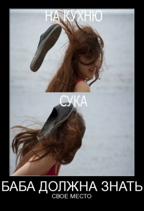 Демотиваторы - 149