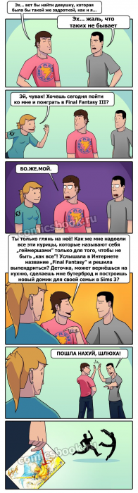 Жиденькая подборка вяло-прикольных картинок №10