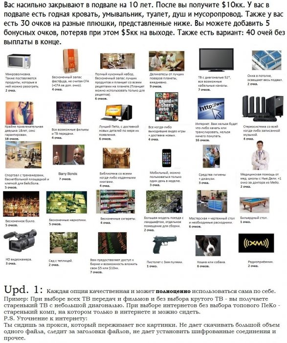 Жиденькая подборка вяло-прикольных картинок №10