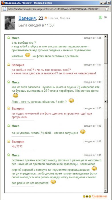 Жиденькая подборка вяло-прикольных картинок №10