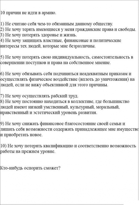 Жиденькая подборка вяло-прикольных картинок №10