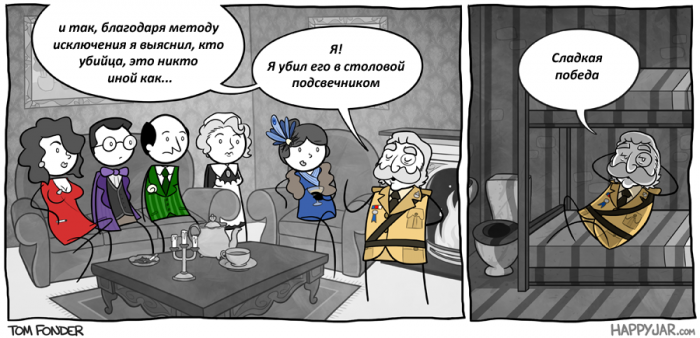 Забавные картинки