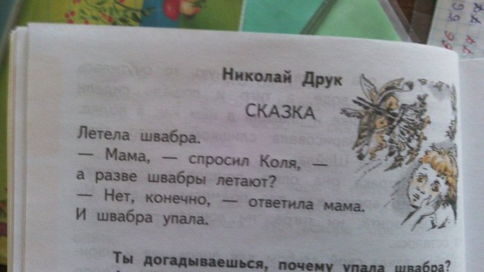 Забавные картинки