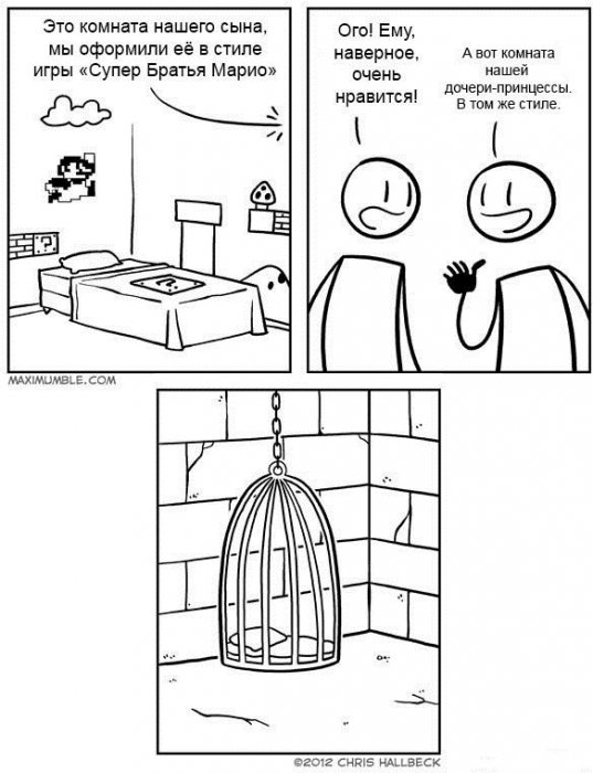 Забавные картинки