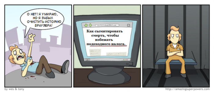 Забавные картинки