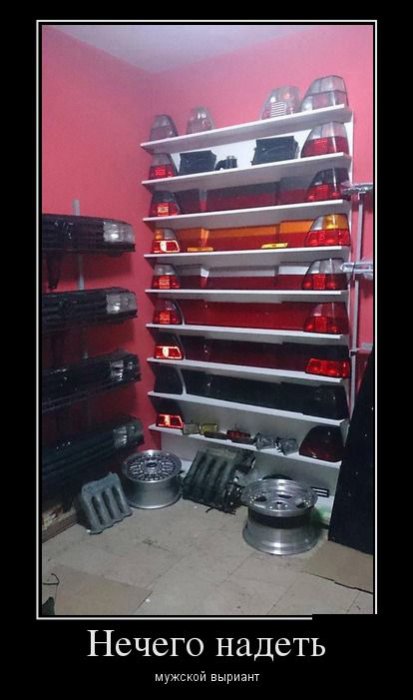 Демотиваторы (30 фото)