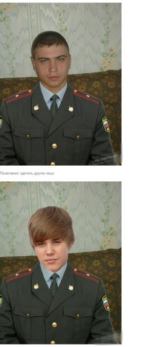 Отфотошопьте меня! Часть 4