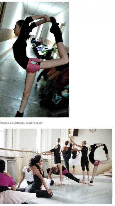 Отфотошопьте меня! Часть 4