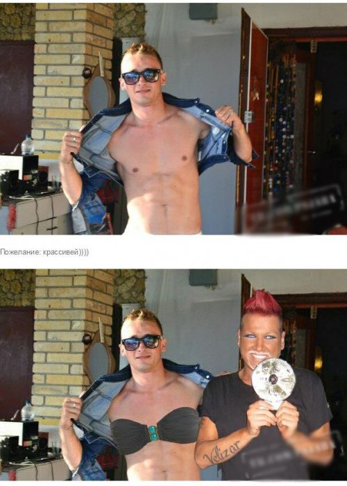 Отфотошопьте меня! Часть 4