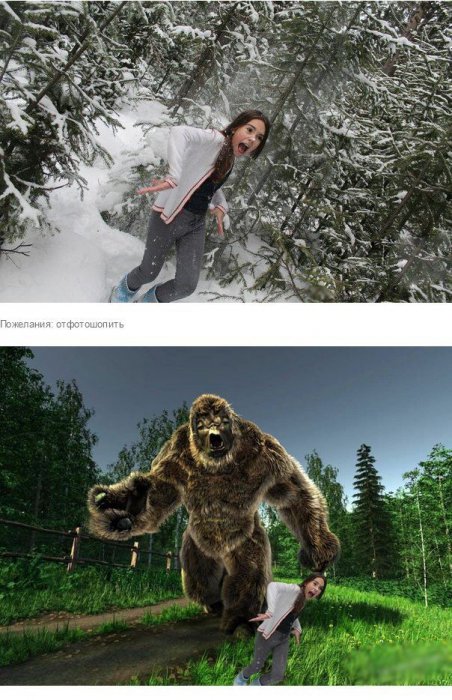 Отфотошопьте меня! Часть 4