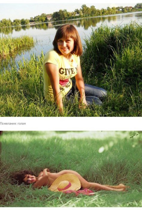 Отфотошопьте меня! Часть 4