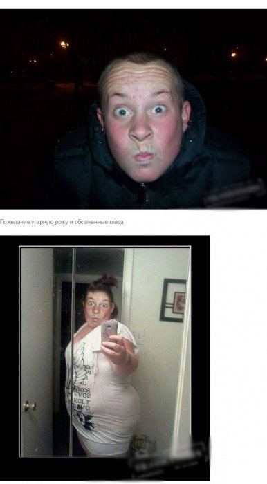 Отфотошопьте меня! Часть 4