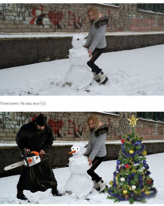 Отфотошопьте меня! Часть 4