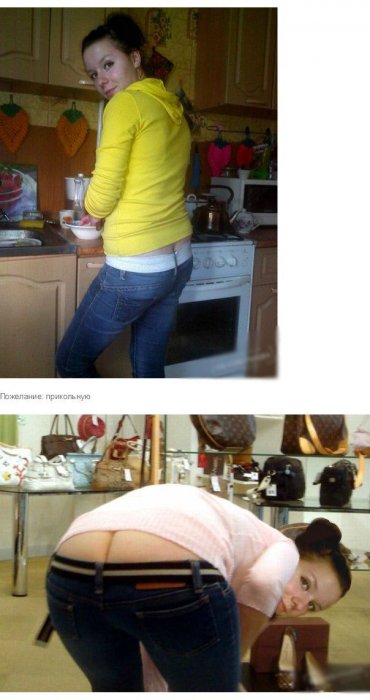 Отфотошопьте меня! Часть 4