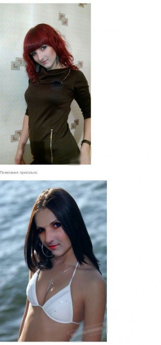 Отфотошопьте меня! Часть 4