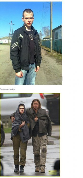 Отфотошопьте меня! Часть 4