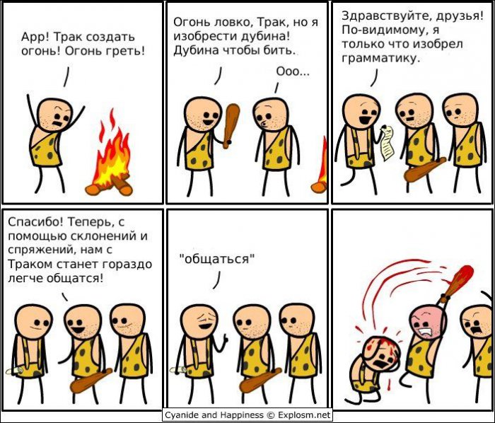 Забавные картинки