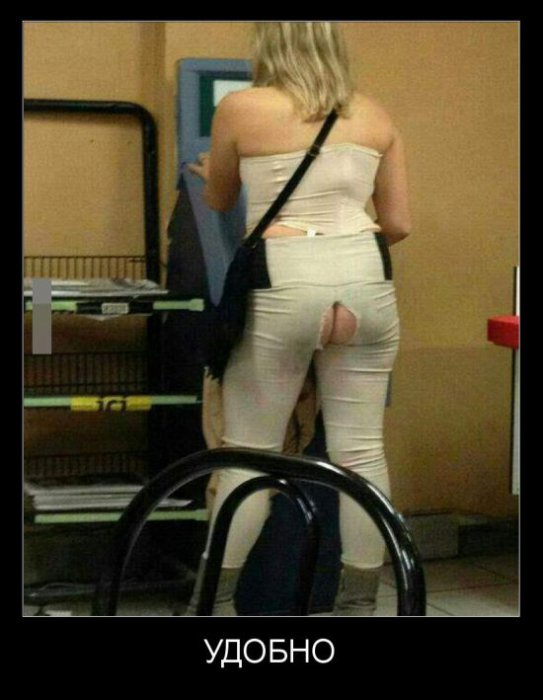 Демотиваторы (30 фото)