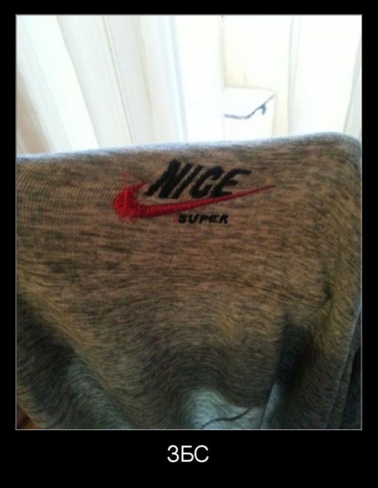 Демотиваторы (30 фото)