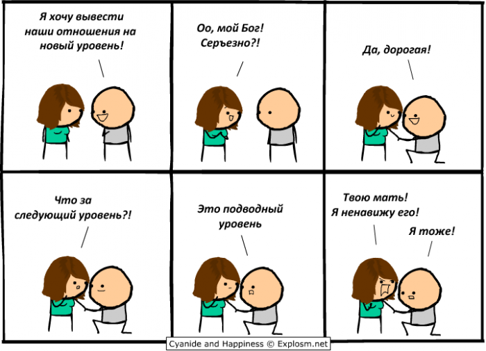 Забавные картинки