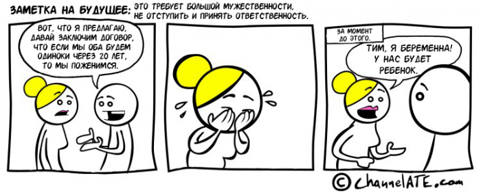 Забавные картинки