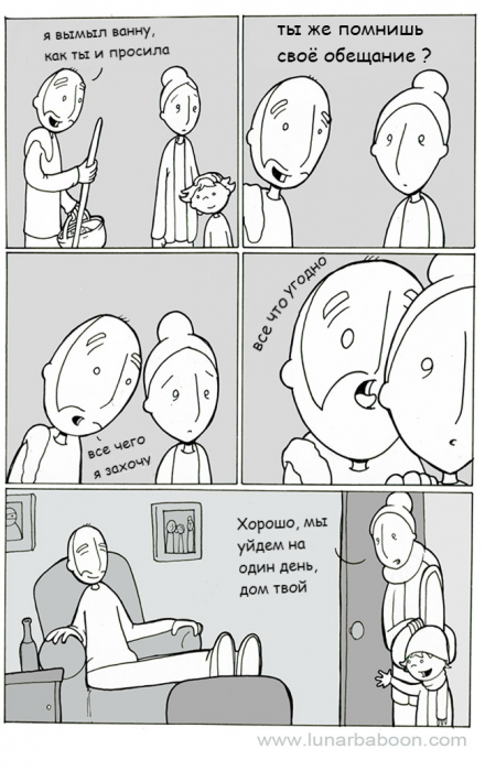 Забавные картинки