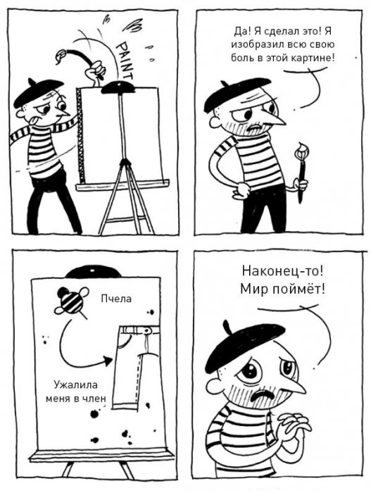 Забавные картинки