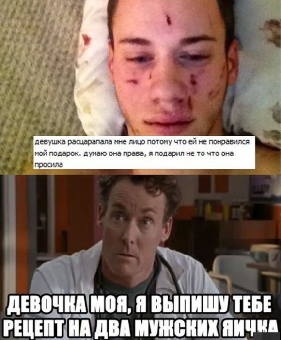 Забавные картинки