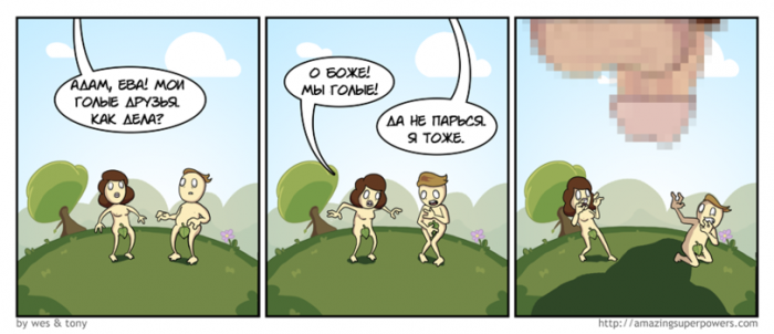 Забавные картинки