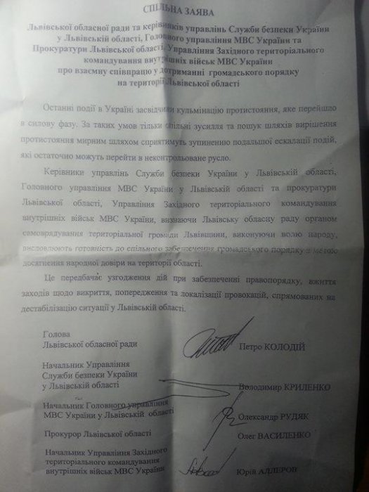 На Майдане стреляют в милицию (обновляется)