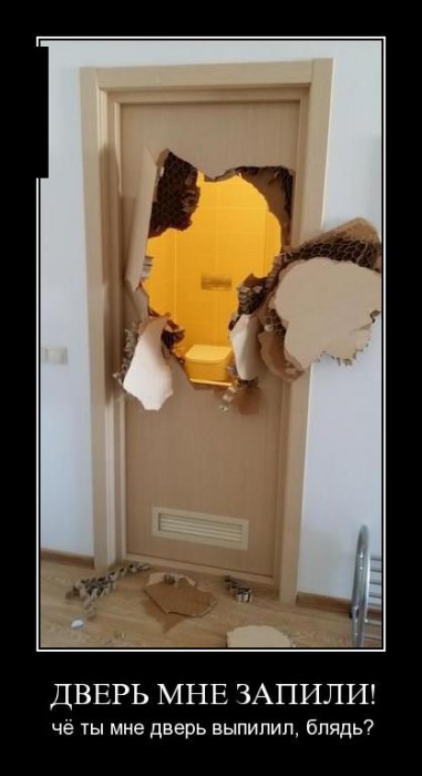 Демотиваторы (30 фото)