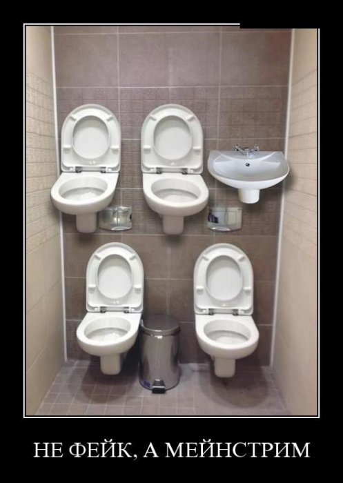 Демотиваторы (30 фото)