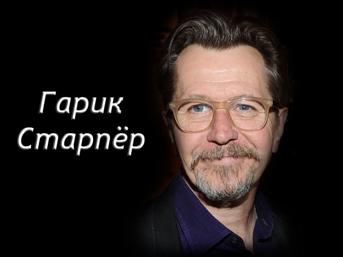 Если бы английский был вашим родным языком...